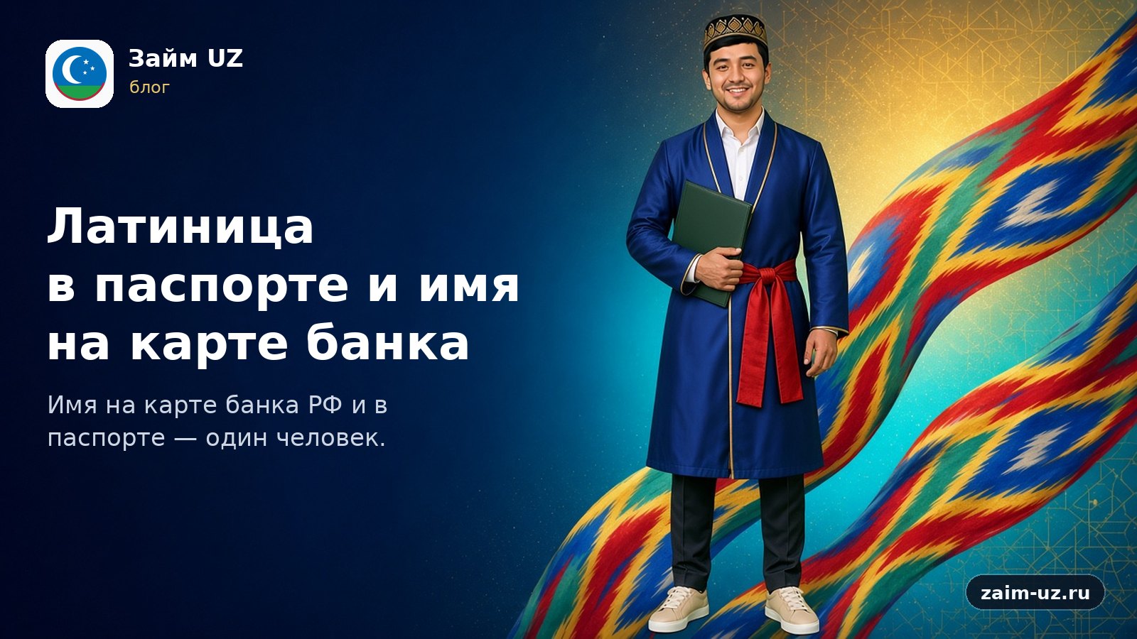 Qo'llar yozuvsiz to'q bank kartasini ushlab turibdi