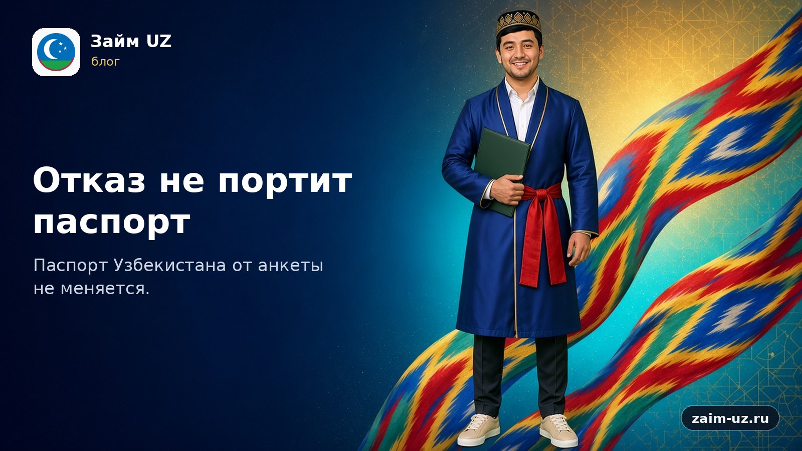 Rad pasportni buzmaydi