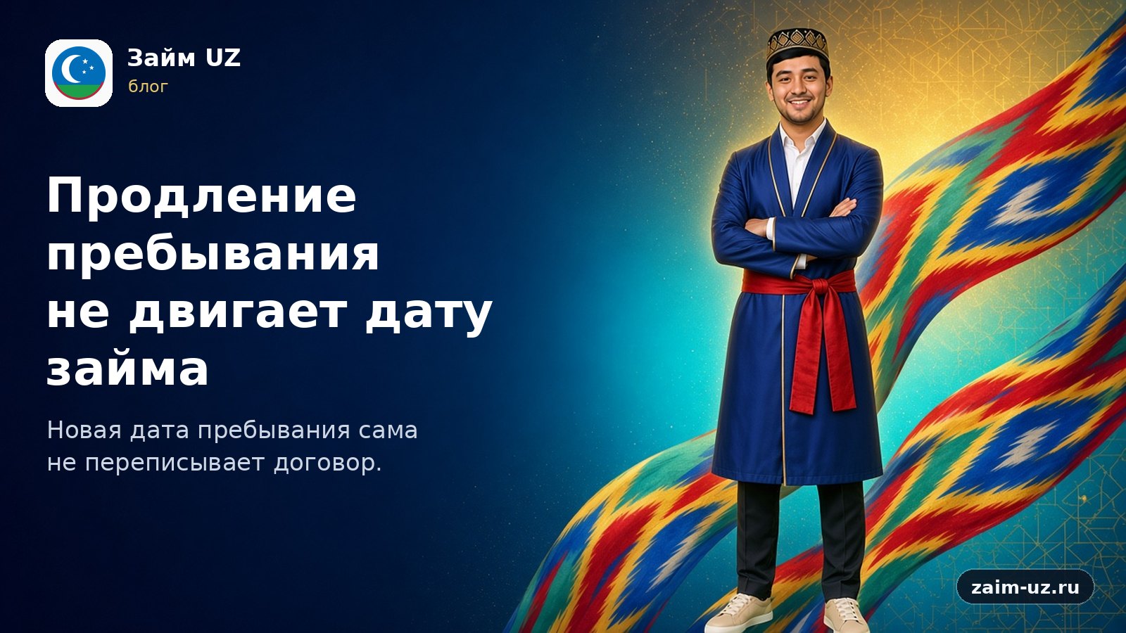 Bo'lishni uzaytirish qarz sanasini surmaydi